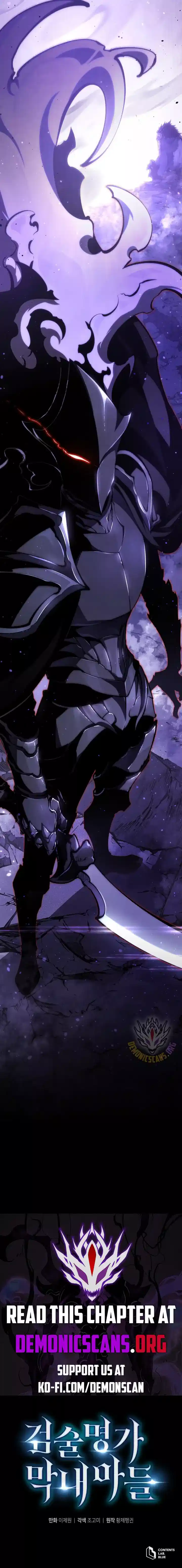 Swordmaster’s Youngest Son Chapter 147 75 17