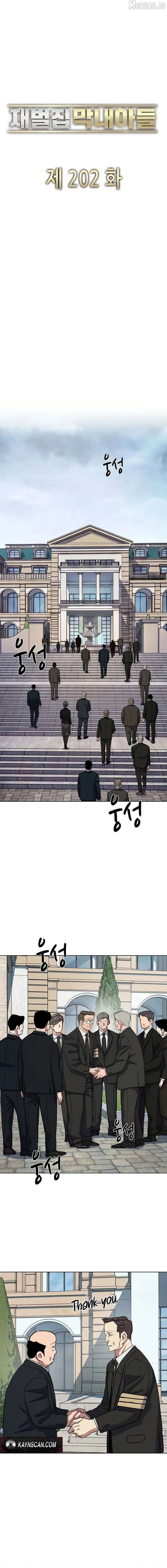 Swordmaster’s Youngest Son Chapter 202 81 ch 202 12