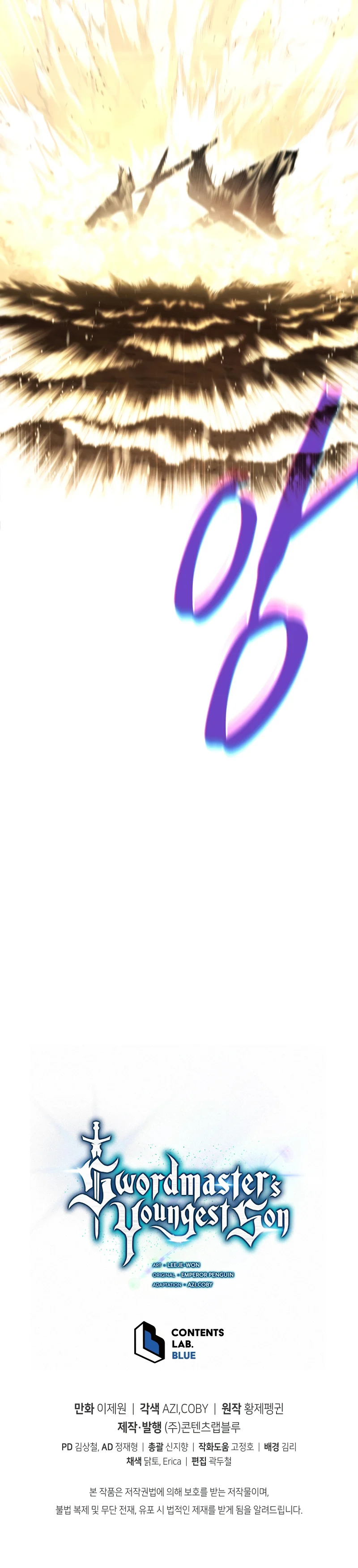 Swordmaster’s Youngest Son Chapter 69 71 17