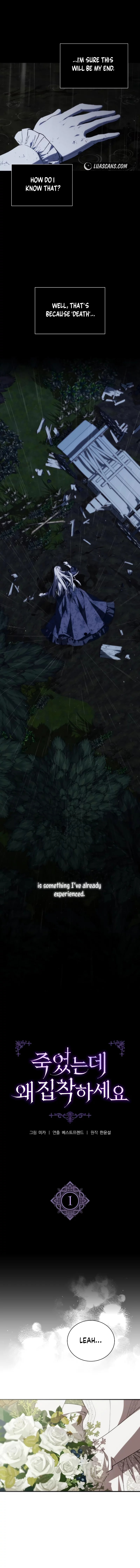 Why Are You Obsessed? Even Though You’re Dead Chapter 1 75 02