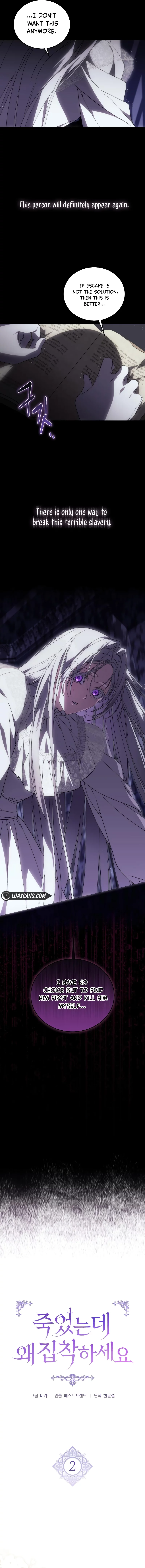 Why Are You Obsessed? Even Though You’re Dead Chapter 2 58 03