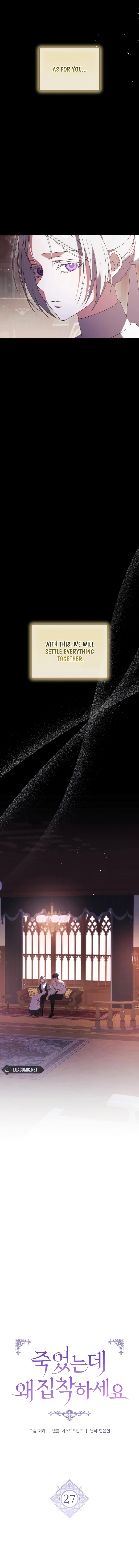 Why Are You Obsessed? Even Though You’re Dead Chapter 27 79 2