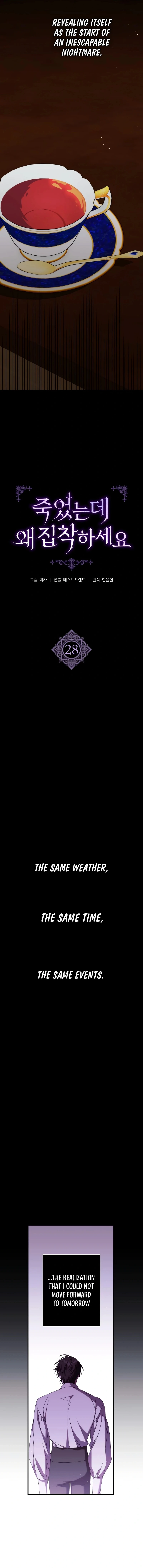 Why Are You Obsessed? Even Though You’re Dead Chapter 28 65 3