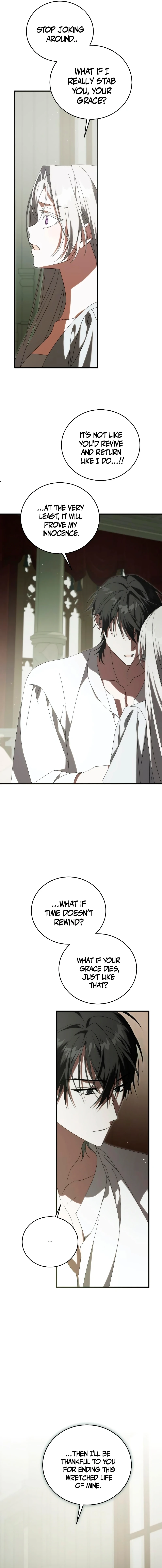 Why Are You Obsessed? Even Though You’re Dead Chapter 29 70 5