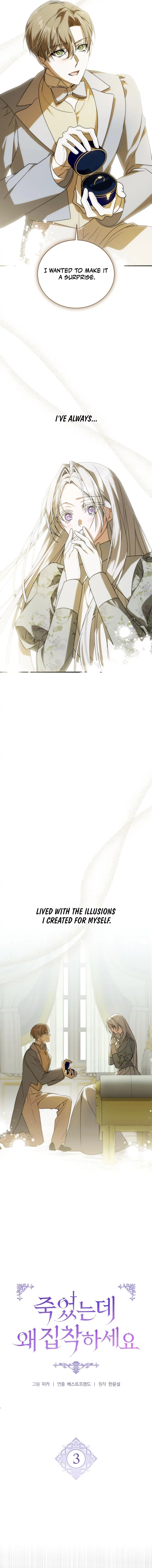 Why Are You Obsessed? Even Though You’re Dead Chapter 3 60 02