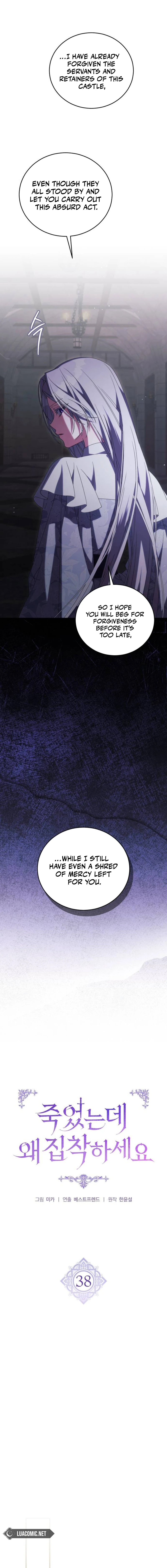 Why Are You Obsessed? Even Though You’re Dead Chapter 38 75 11