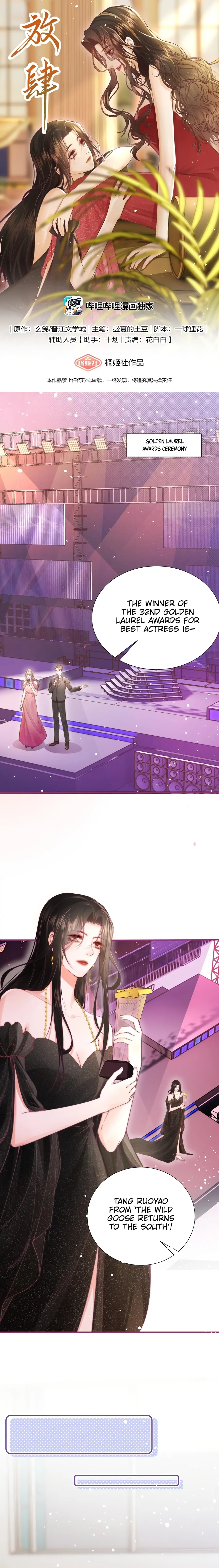 Insolence is Her Middle Name Chapter 1 32 02