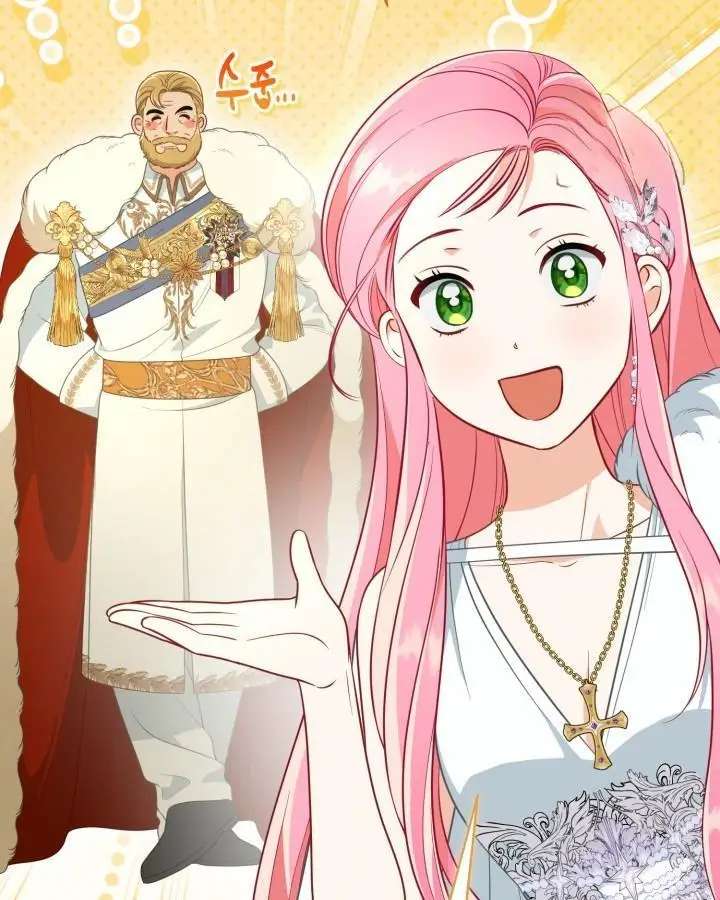 A Transmigrator’s Privilege Chapter 120 310 003