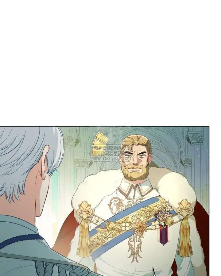 A Transmigrator’s Privilege Chapter 120 315 008