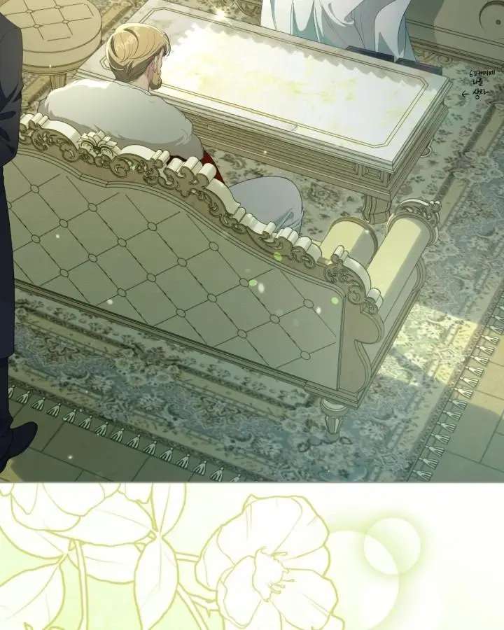 A Transmigrator’s Privilege Chapter 120 331 024