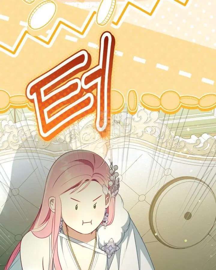 A Transmigrator’s Privilege Chapter 120 344 037