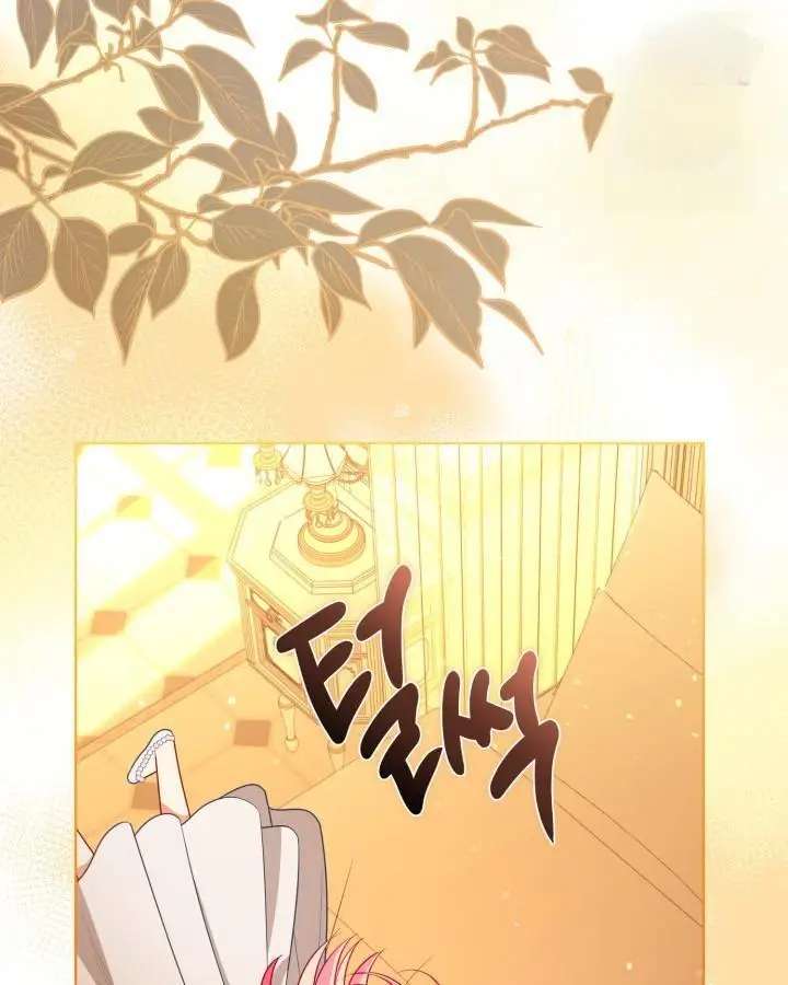 A Transmigrator’s Privilege Chapter 120 364 057