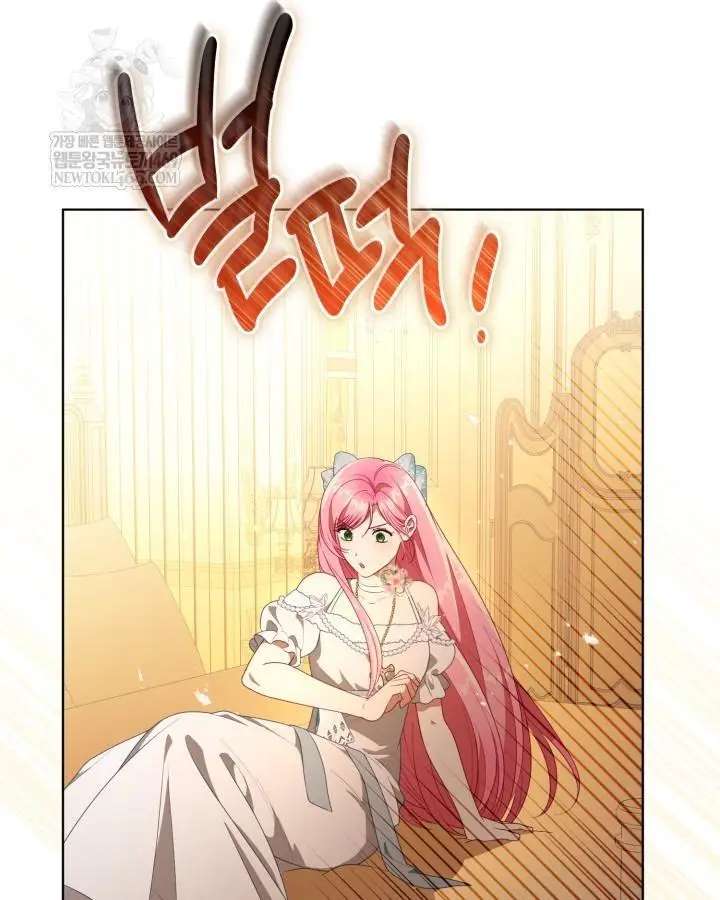 A Transmigrator’s Privilege Chapter 120 383 076