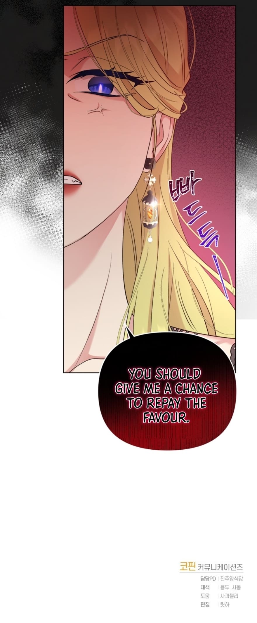 I Got Married To A Villain Chapter 59 43 8