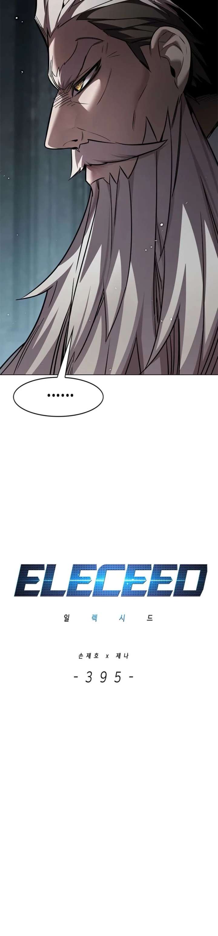ch 395 7