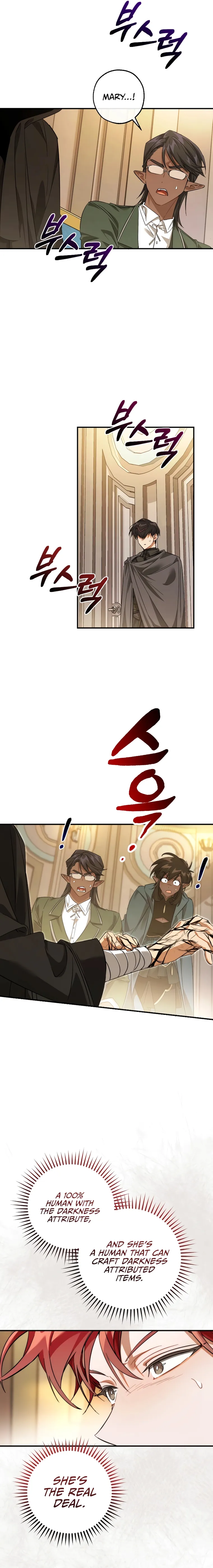 Trash of the Count’s Family Chapter 124 78 17