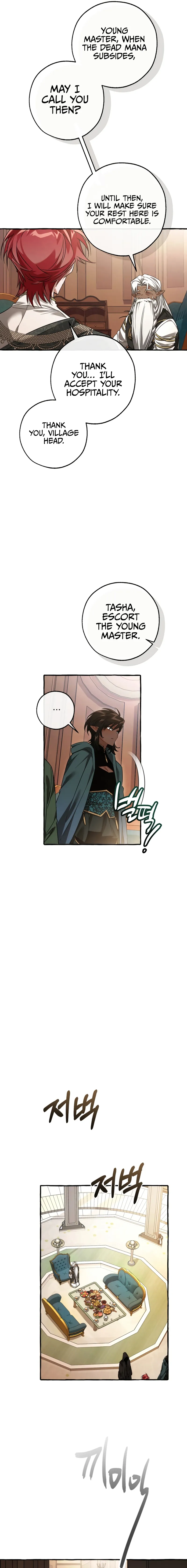 Trash of the Count’s Family Chapter 125 83 13