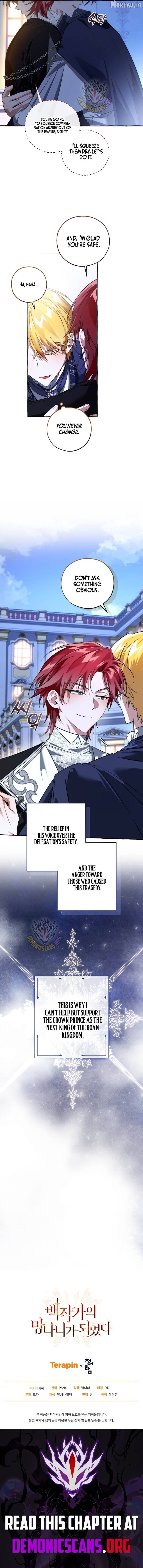 Trash of the Count’s Family Chapter 176 47 11