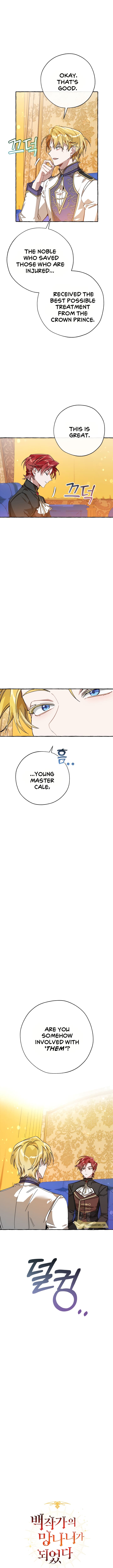 Trash of the Count’s Family Chapter 58 55 2