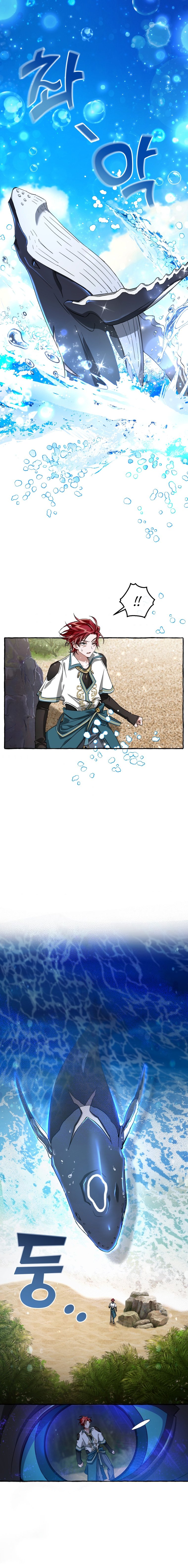Trash of the Count’s Family Chapter 74 49 6