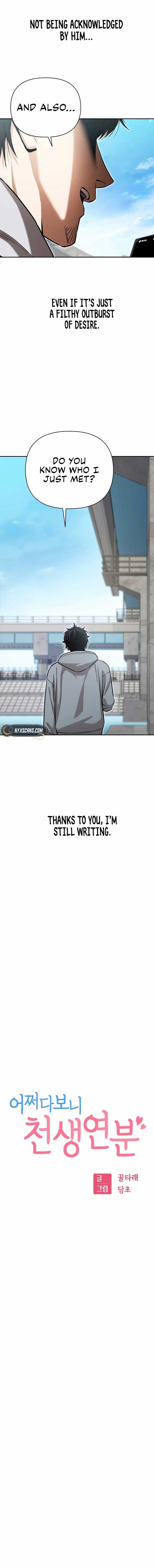 ch 118 12