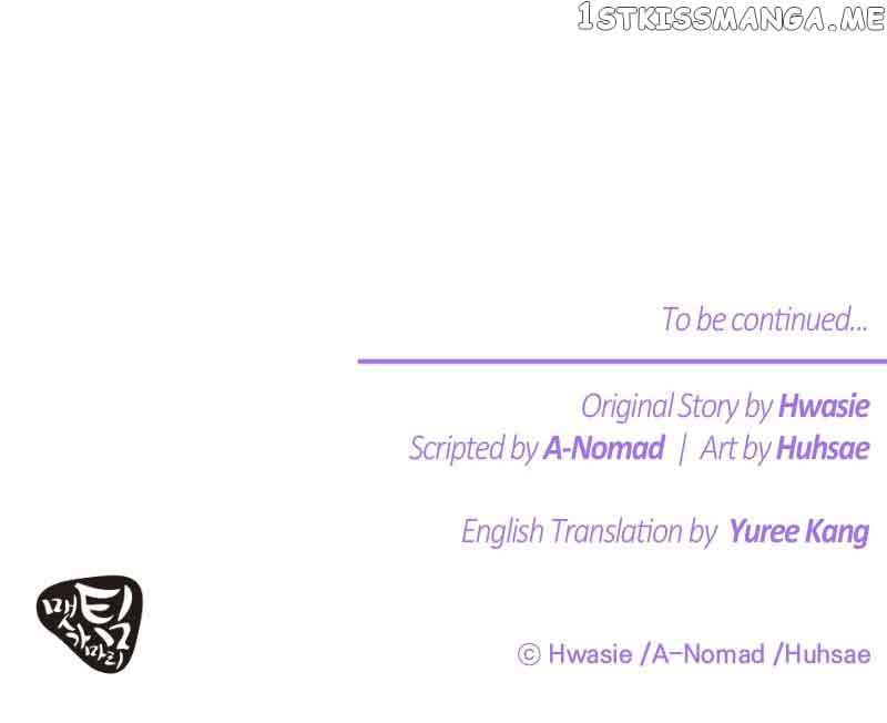 Once Wicked, Always Wicked Chapter 26 206 49