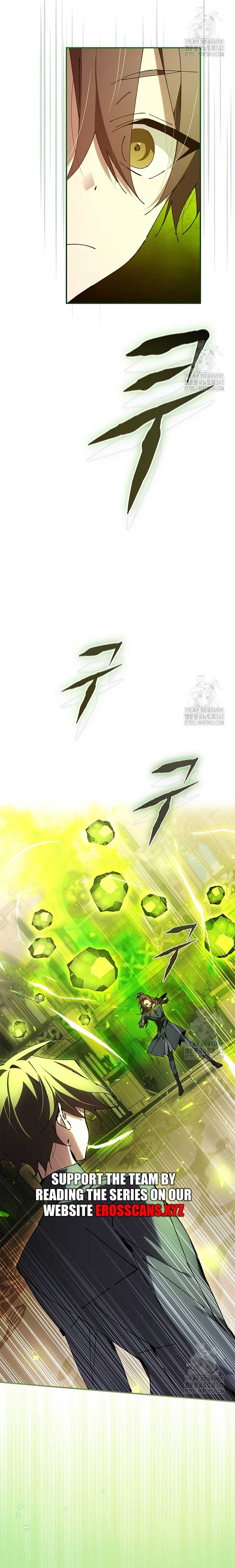 Magic Academy’s Genius Blinker Chapter 28 124 27