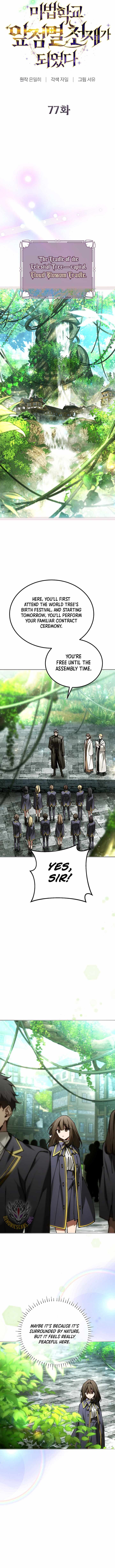 Magic Academy’s Genius Blinker Chapter 77 49 03