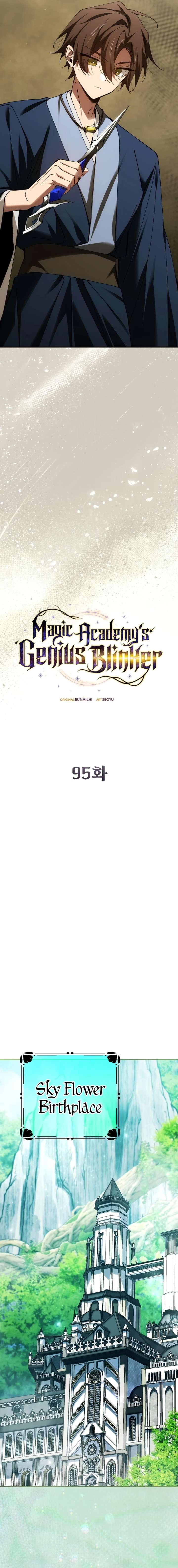 ch 95 14