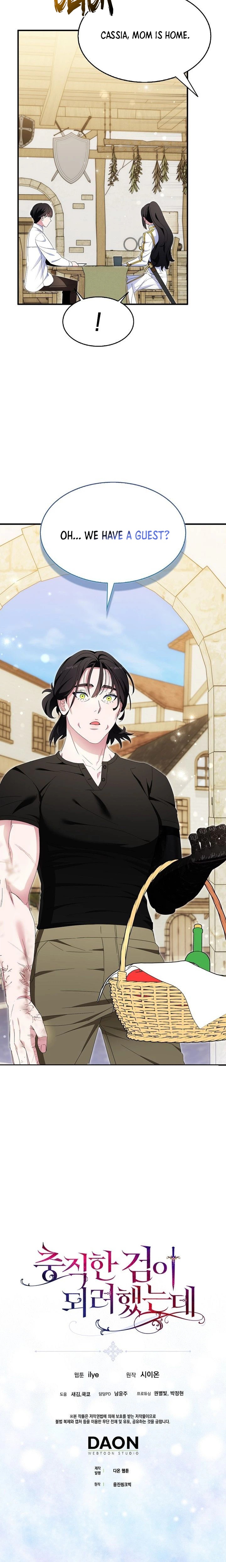 I Tried To Be Her Loyal Sword Chapter 133 100 27