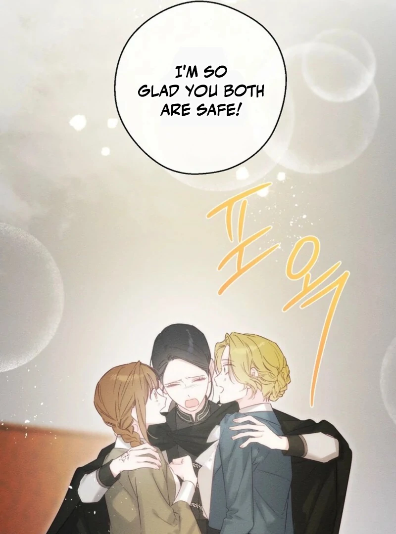 Let’s Hide My Younger Brother First Chapter 102 358 027