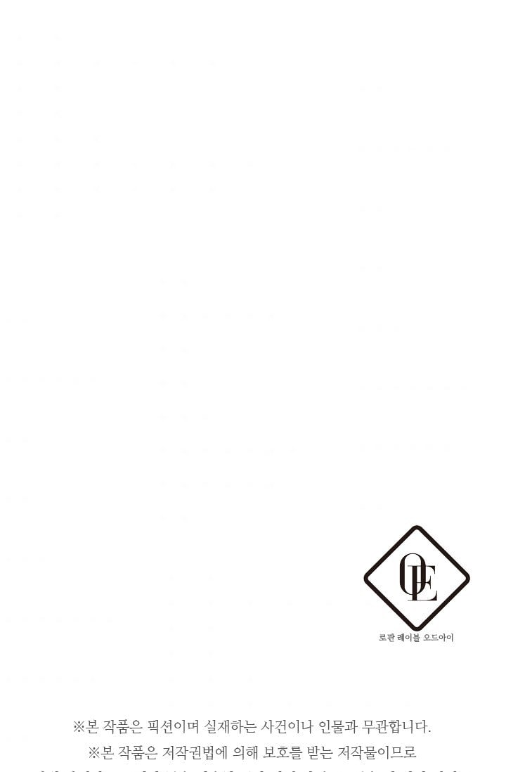 Let’s Hide My Younger Brother First Chapter 13.5 147 35