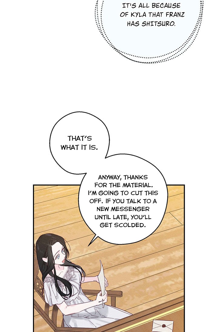Let’s Hide My Younger Brother First Chapter 13.5 119 7