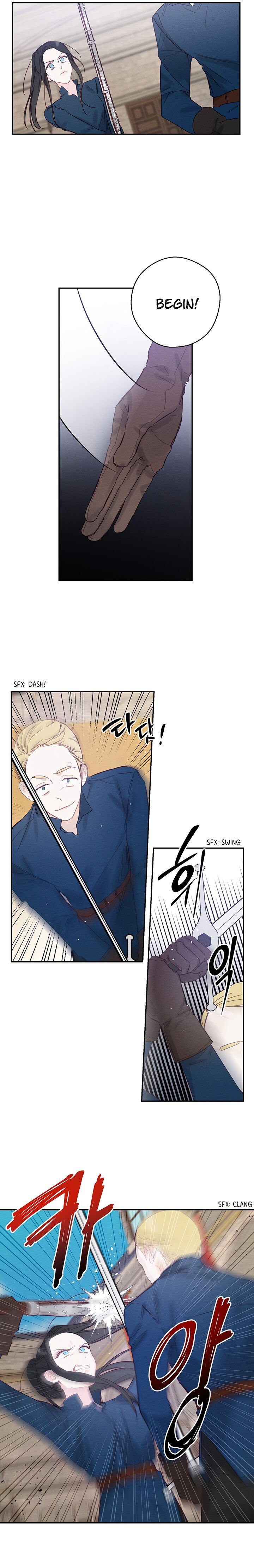 Let’s Hide My Younger Brother First Chapter 15 77 16