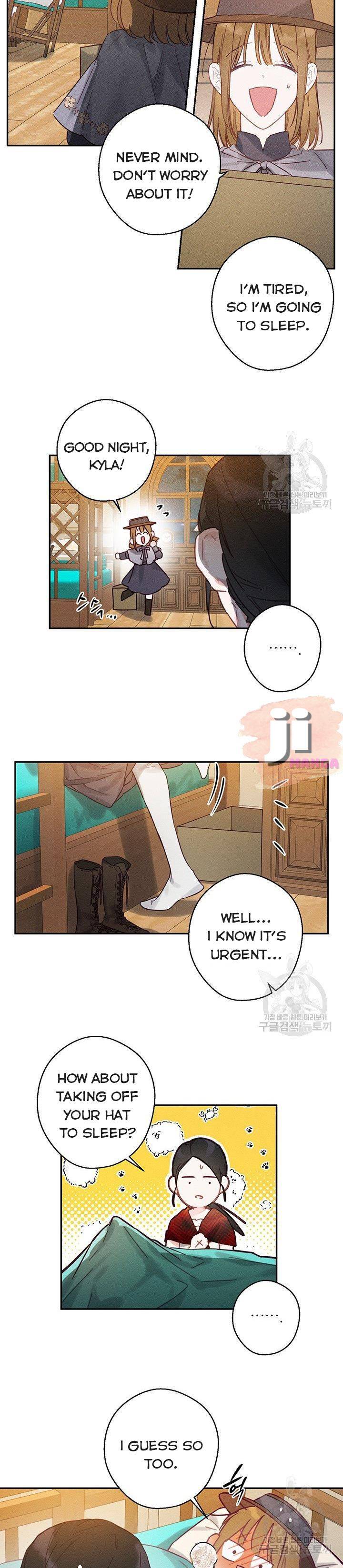 Let’s Hide My Younger Brother First Chapter 20 77 10
