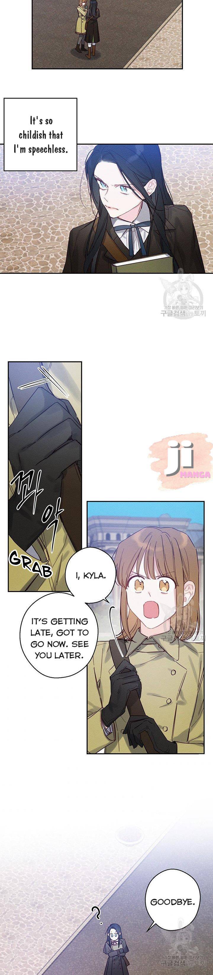 Let’s Hide My Younger Brother First Chapter 20 81 14