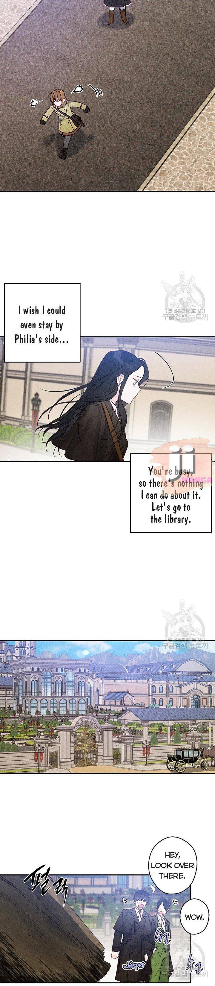 Let’s Hide My Younger Brother First Chapter 20 82 15