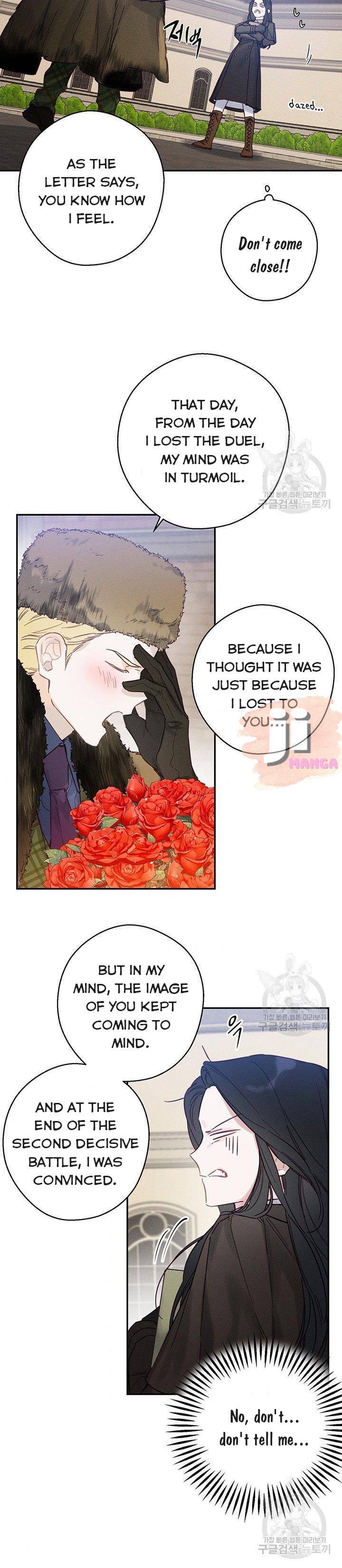 Let’s Hide My Younger Brother First Chapter 20 84 17
