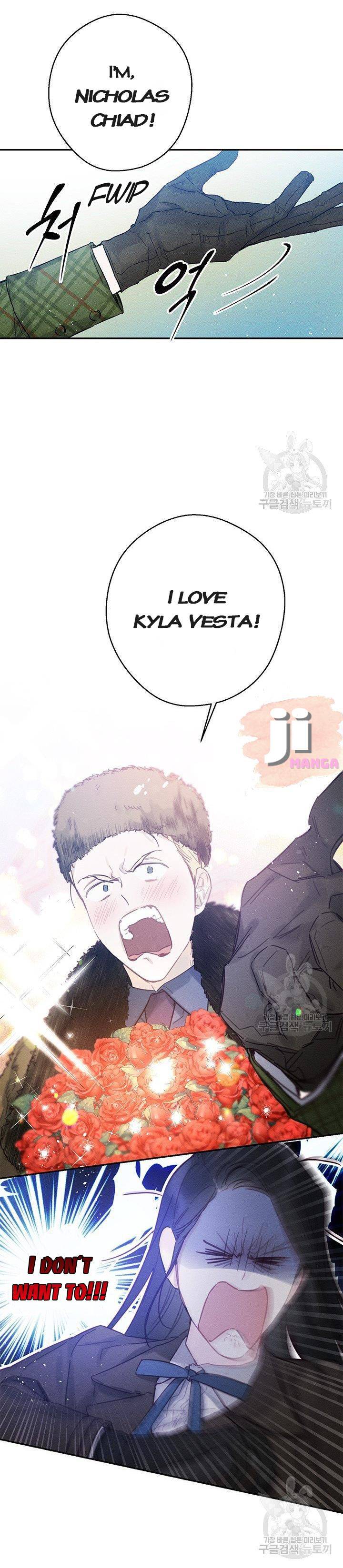 Let’s Hide My Younger Brother First Chapter 20 85 18