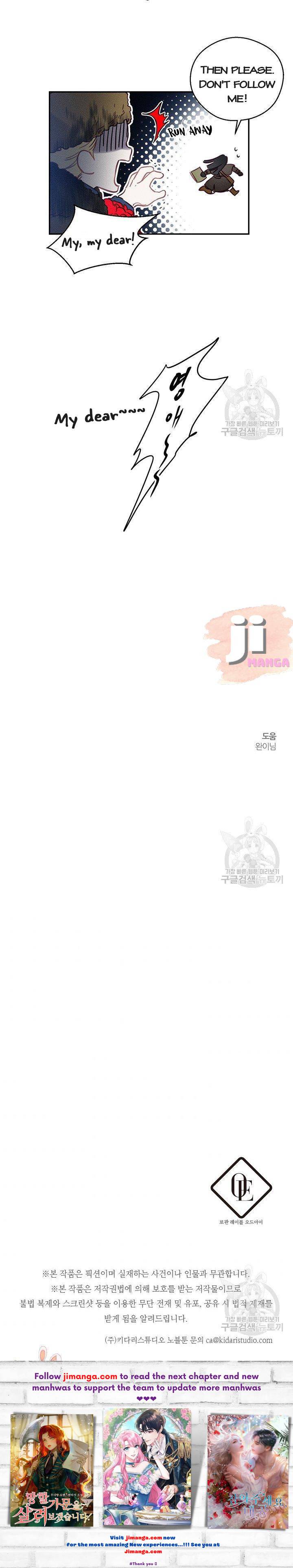 Let’s Hide My Younger Brother First Chapter 20 87 20