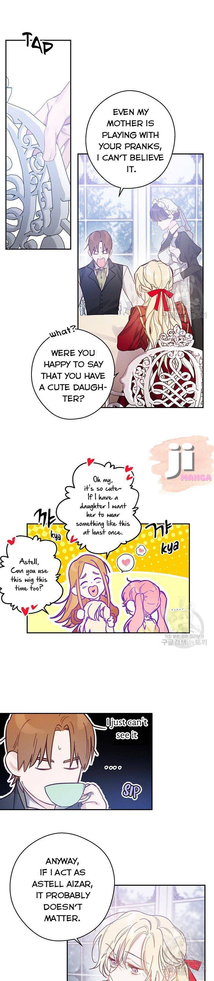 Let’s Hide My Younger Brother First Chapter 20 71 4