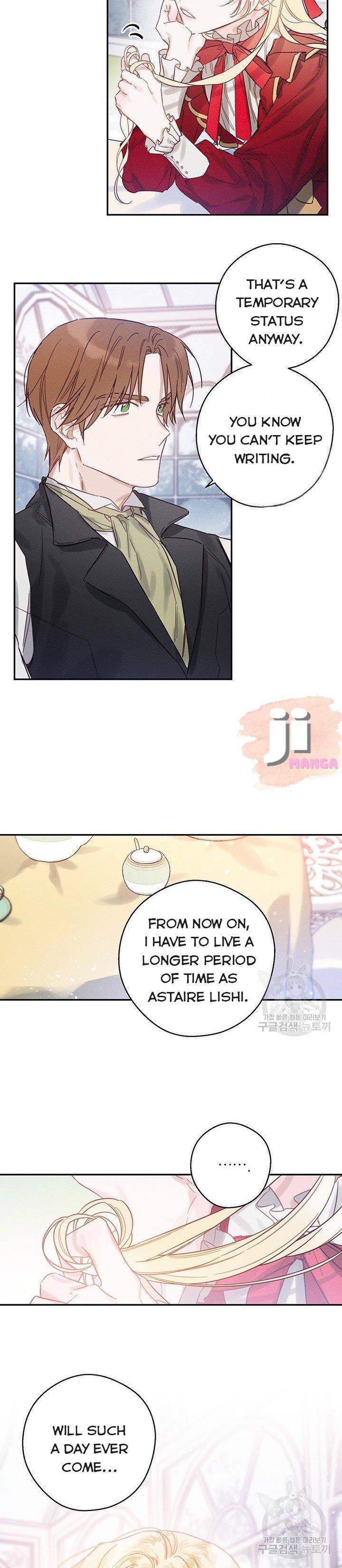 Let’s Hide My Younger Brother First Chapter 20 72 5
