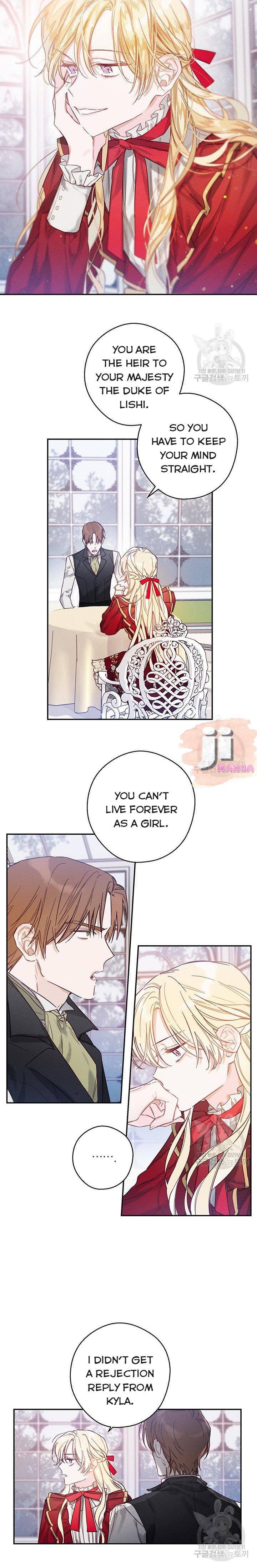 Let’s Hide My Younger Brother First Chapter 20 73 6