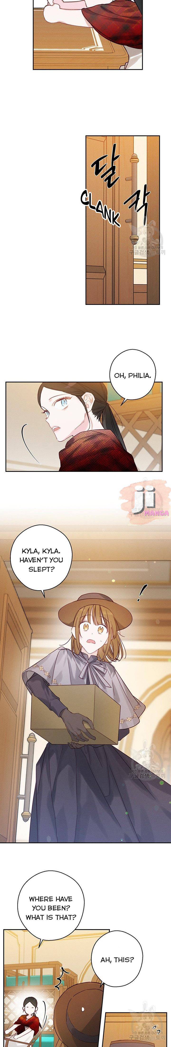 Let’s Hide My Younger Brother First Chapter 20 76 9