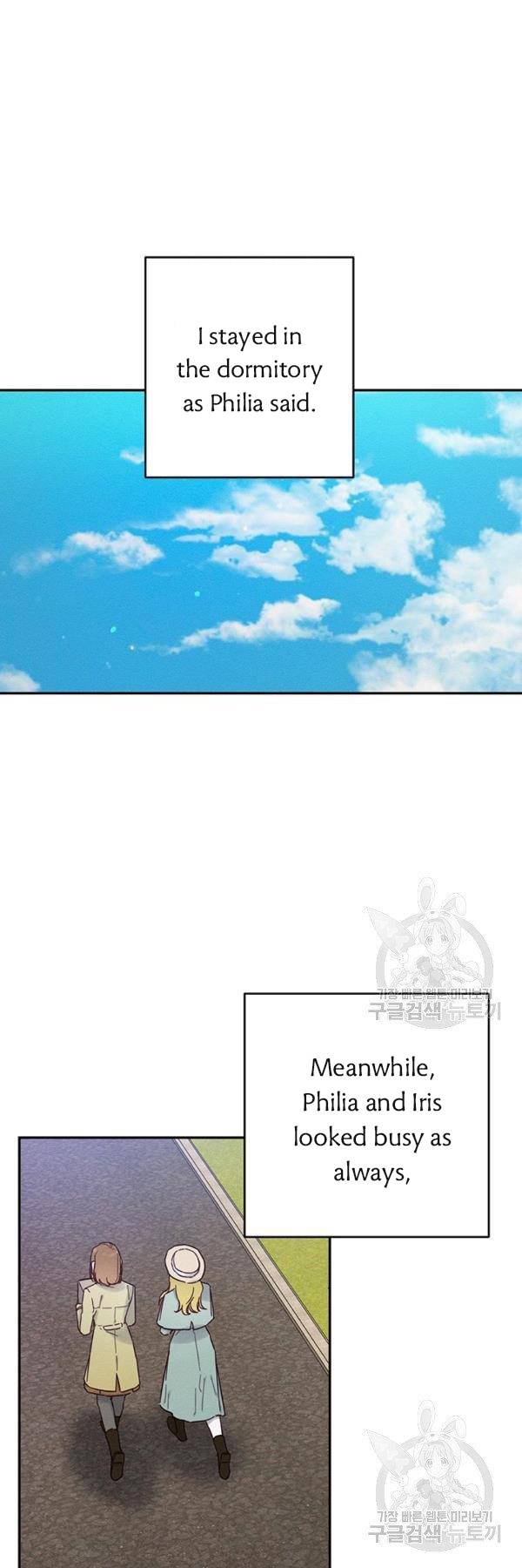 Let’s Hide My Younger Brother First Chapter 22 92 1