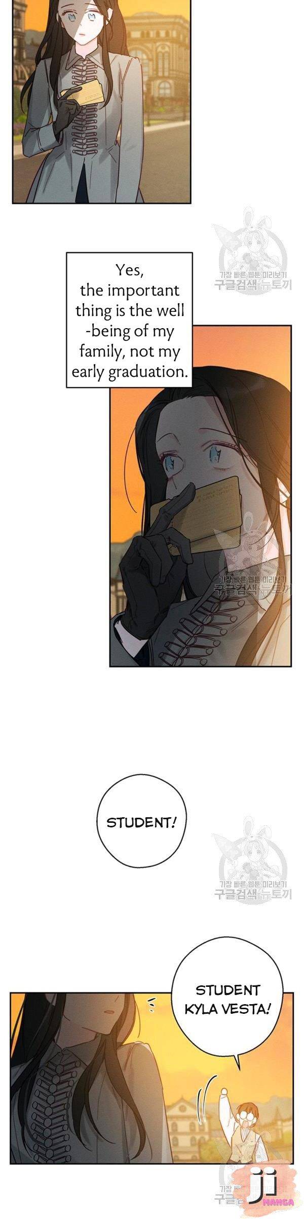 Let’s Hide My Younger Brother First Chapter 22 104 13