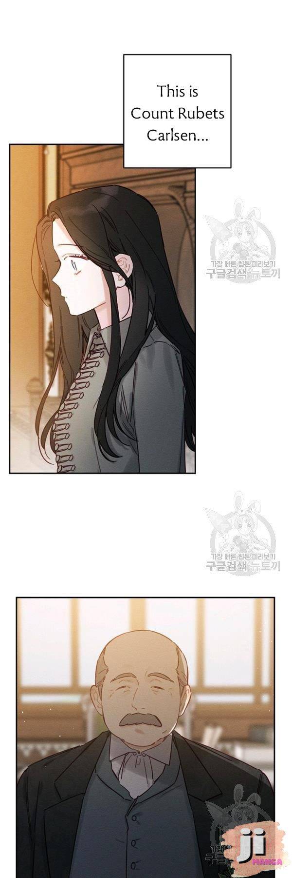 Let’s Hide My Younger Brother First Chapter 22 107 16
