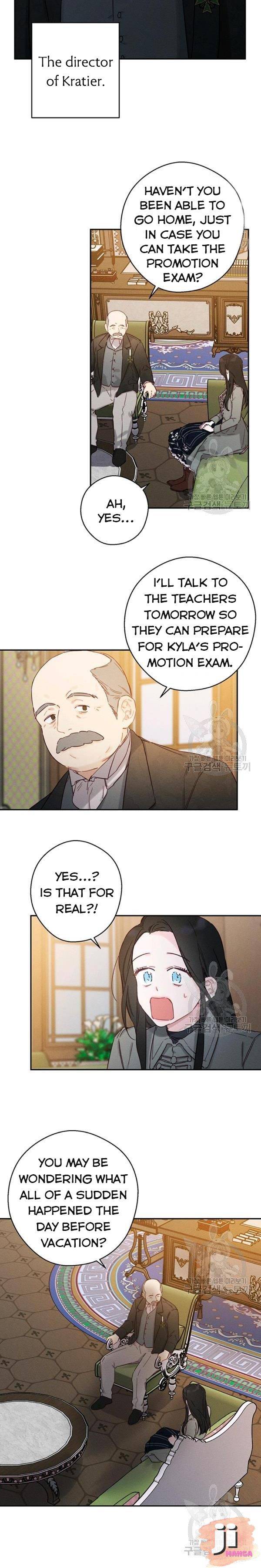 Let’s Hide My Younger Brother First Chapter 22 108 17