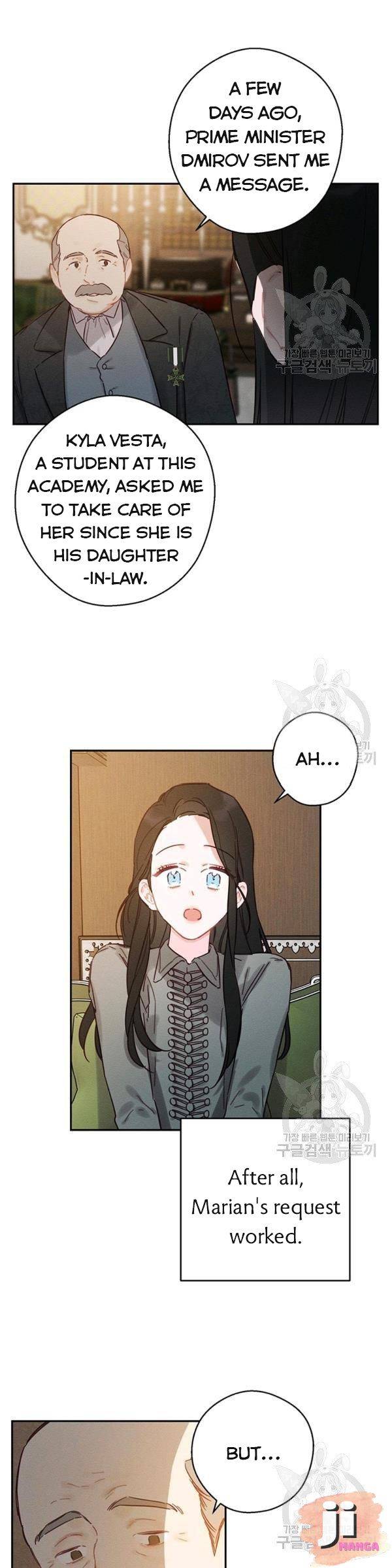 Let’s Hide My Younger Brother First Chapter 22 109 18