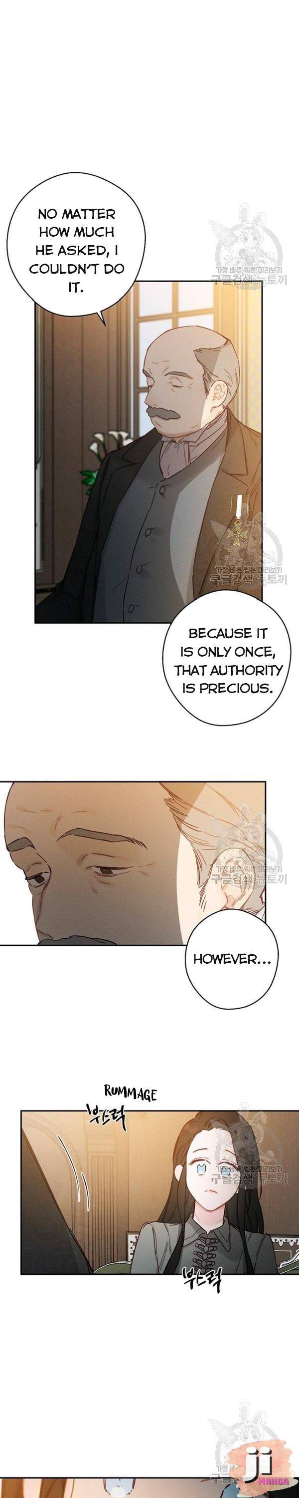 Let’s Hide My Younger Brother First Chapter 22 111 20